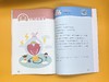 畅销800万册的《四五快读》姊妹篇《四五快数》来啦！赠：专注力涂色训练手册！ 商品缩略图11