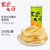 150g巨浪大切紫菜味薯片 商品缩略图1
