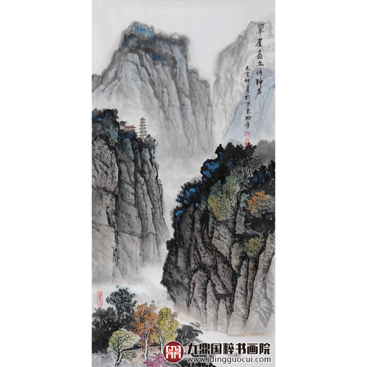 王功学《翠崖矗立传钟声》68*138cm 山水竖幅作品 玄关/办公室挂画 商品图1