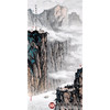 王功学《无限风光在险峰》68*138cm 山水竖幅作品 玄关/办公室挂画 商品缩略图1