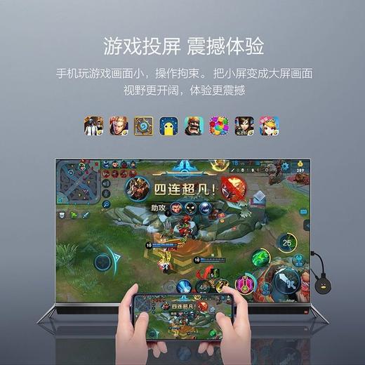 即插即用4k高清投屏器苹果安卓电视无线同屏器高清娱乐游戏双核双频5g