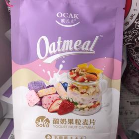 暖奶果粒燕麦