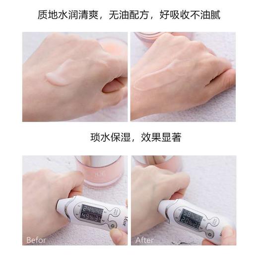 倩碧水磁场 商品图4