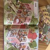 生活中的科学 发现身边的手工艺 商品缩略图2