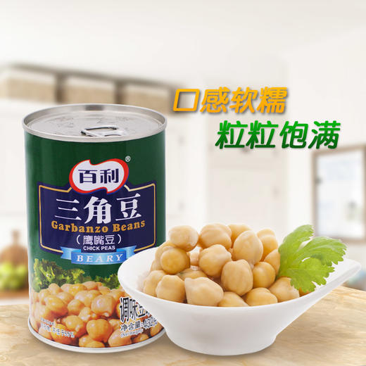 百利即食三角豆 432g 商品图0