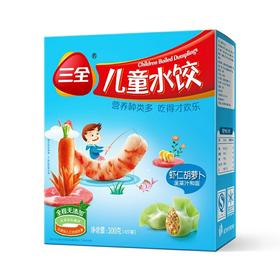 三全儿童虾仁胡萝卜水饺300g