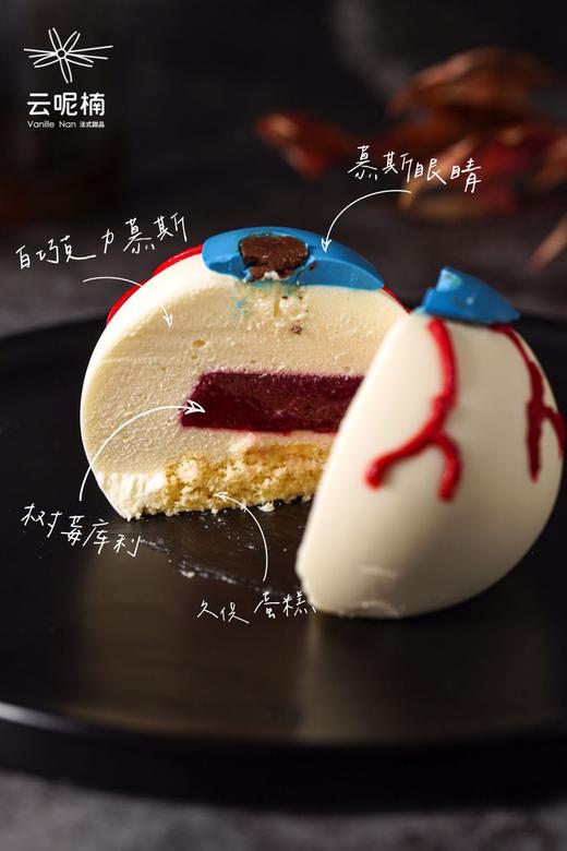 眼球（白巧克力树莓慕斯） 商品图1