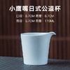 公道杯-陶瓷公道杯- 甜白  6款 商品缩略图0