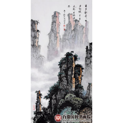 王功学《五步称奇 七步叫绝》68*138cm 山水竖幅作品 玄关/办公室挂画 商品图1