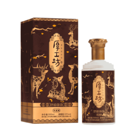 厚工坊好运连连乌金版酱香白酒53度500ml/1瓶/2瓶/6瓶整箱