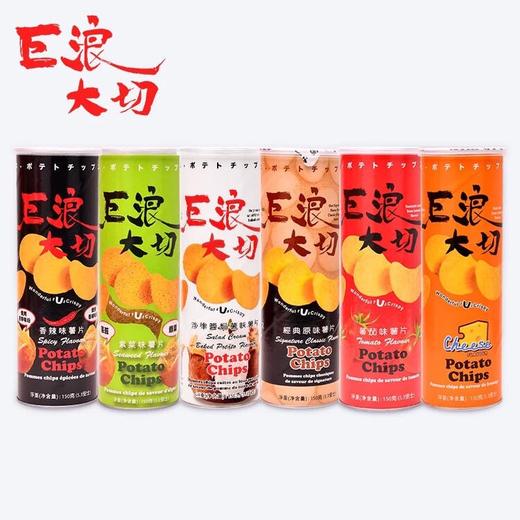 150g巨浪大切沙拉酱焗薯味薯片 商品图1