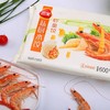 三全私厨水饺虾皇水饺600g 商品缩略图2