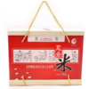 瓦仓大米礼盒6kg 商品缩略图0