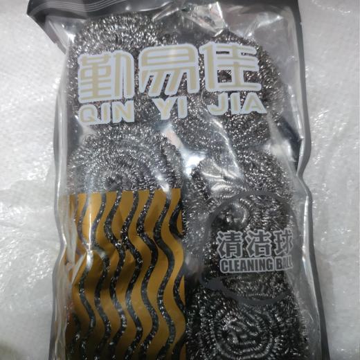 勤易佳闪亮螺旋球6枚 商品图0