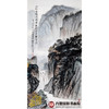 王功学《山雄势险惊游客》68*138cm 山水竖幅作品 玄关/办公室挂画 商品缩略图1