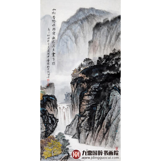 王功学《山雄势险惊游客》68*138cm 山水竖幅作品 玄关/办公室挂画 商品图1