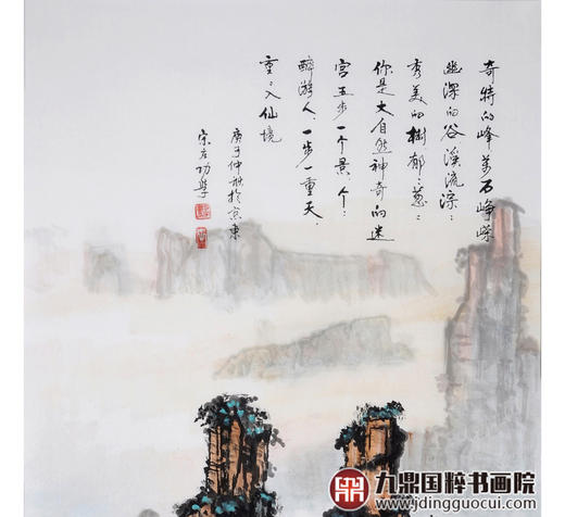 王功学《山水作品》68*138cm 山水竖幅作品 玄关/办公室挂画 商品图4