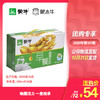 蒙牛早餐奶麦香味利乐包250ml×24盒 商品缩略图0