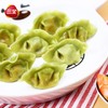 三全儿童虾仁胡萝卜水饺300g 商品缩略图3