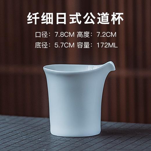 公道杯-陶瓷公道杯- 甜白  6款 商品图4