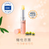 DHC橄榄护唇膏1.5g日本润唇膏保湿滋润妆前妆后润色淡化唇纹 商品缩略图2