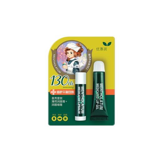 曼秀雷敦薄荷润唇膏唇膜啫喱持久滋润保湿修护清凉防晒 商品图0