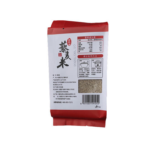 阴山优麦藜麦米 500g 袋装 商品图1