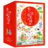 飞花令里读诗词（全10册） 赠考题锦集+艾宾浩斯曲线学习法+诗词字帖  扫码听音频 700余首诗词涵盖201首小学教材诗 商品缩略图0