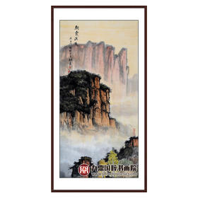 王功学《朝霞满天》68*138cm 山水竖幅作品 玄关/办公室挂画