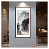 王功学《山雄势险惊游客》68*138cm 山水竖幅作品 玄关/办公室挂画 商品缩略图3