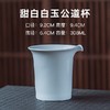 公道杯-陶瓷公道杯- 甜白  6款 商品缩略图2