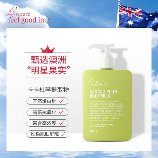 澳洲feelgood卡卡杜李身体精华乳清爽不油嫩白保湿滋润绿胖子 商品图0