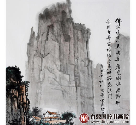 王功学《山水作品》68*138cm 山水竖幅作品 玄关/办公室挂画 商品图4