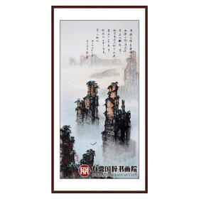 王功学《山水作品》68*138cm 山水竖幅作品 玄关/办公室挂画