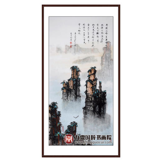 王功学《山水作品》68*138cm 山水竖幅作品 玄关/办公室挂画 商品图0