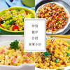 地扪玉米粒 420g 商品缩略图2