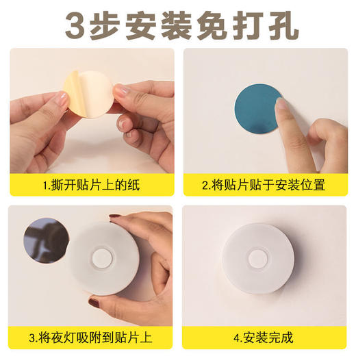 充电led节能家用小夜灯无线人体感应灯声控全自动感应不插电夜间 商品图4