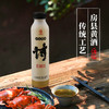 【房县黄酒】小农妹伏汁黄酒500ml/瓶 糯米酒原浆洑汁酒 养生酒 手工酿造 商品缩略图0