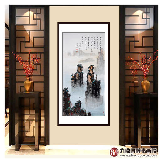 王功学《山水作品》68*138cm 山水竖幅作品 玄关/办公室挂画 商品图2