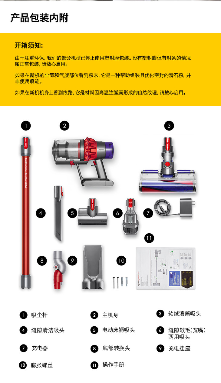 dyson戴森v10 fluffy extra手持无线吸尘器