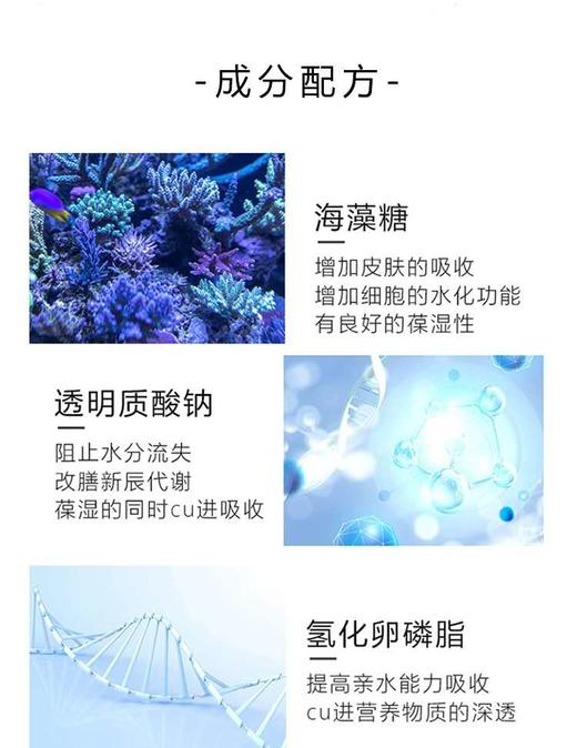 倩碧水磁场 商品图5