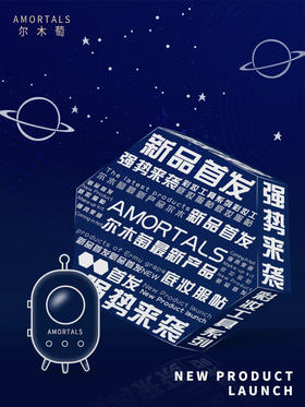 双十一尔木萄必屯好物来袭！快来抄作业！