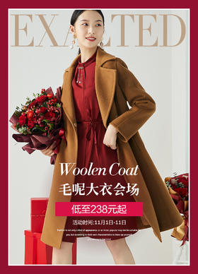 双十一超值攻略来啦~