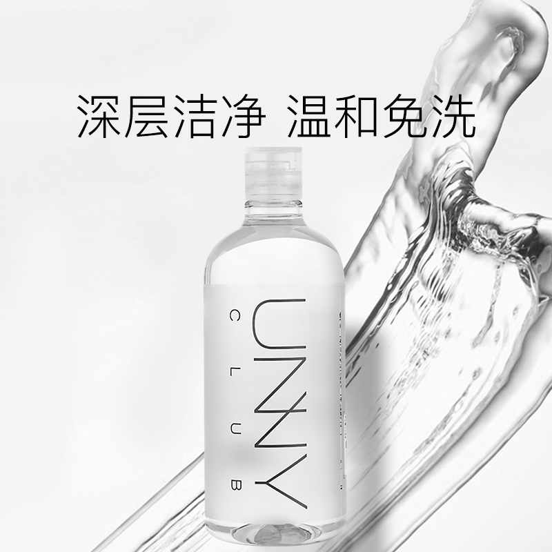 UNNY悠宜眼唇三合一温和清洁舒缓保湿胶束卸妆水500ml
