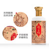 厚工坊好运连连酱香白酒53度500ml/1瓶/2瓶/6瓶整箱 商品缩略图1