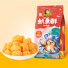 刺猬阿甘鱿鱼酥香辣虾味160g 商品缩略图0