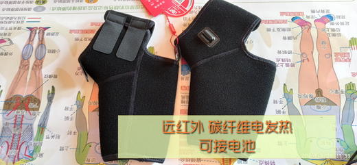 智能温控电热袜/护踝护脚 脚踝脚背部(双件）原始点定制念恩热敷 商品图1