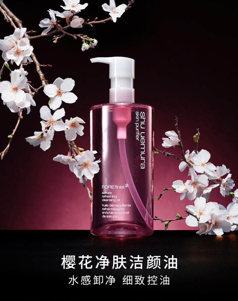 樱花油PDP-MB-790-V3_01.jpg