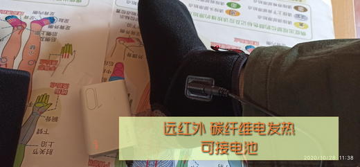 智能温控电热袜/护踝护脚 脚踝脚背部(双件）原始点定制念恩热敷 商品图2