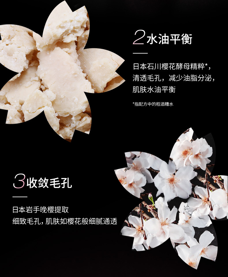 樱花油PDP-MB-790-V3_04.jpg
